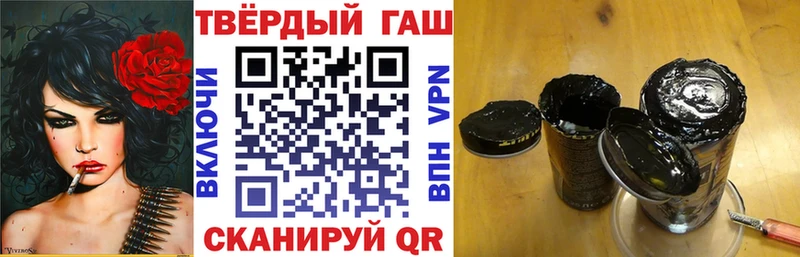 Гашиш Изолятор  где купить наркоту  Мариинск 