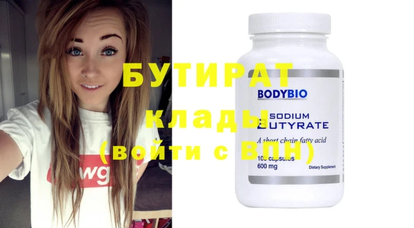 молекула духа Ветлуга