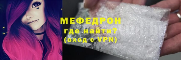 бутират Армянск