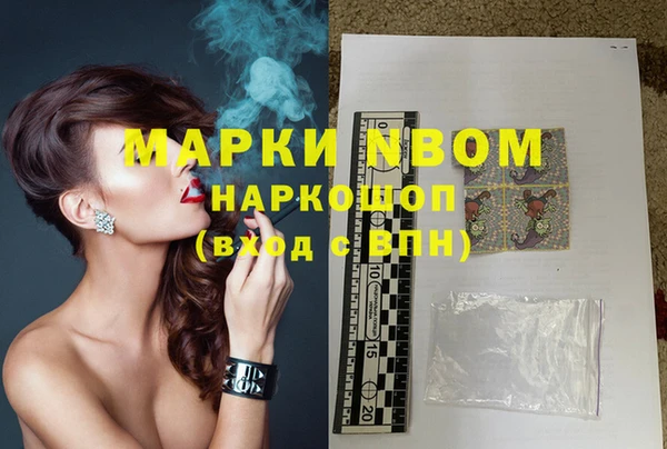 бутик Аркадак