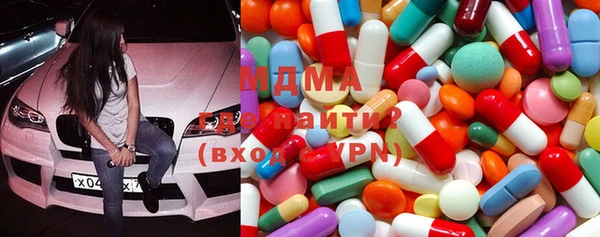 бутират Армянск
