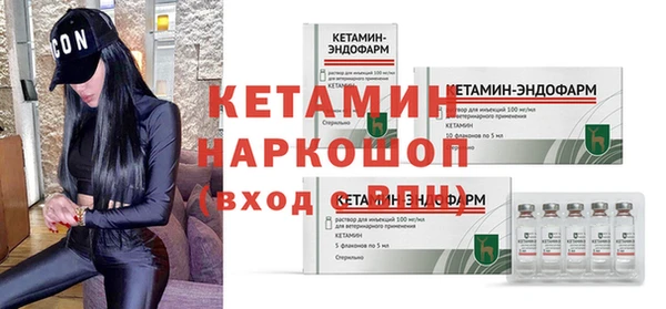 бутик Аркадак