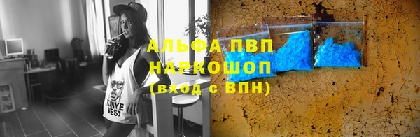 стафф Балахна