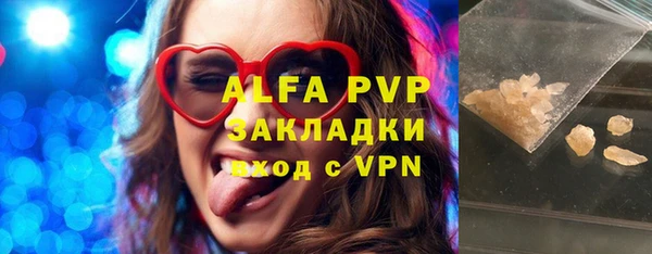 скорость mdpv Баксан