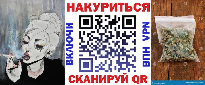 как найти закладки  Мариинск  Бошки Шишки White Widow 